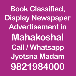 book newspaper ads in Mahakoshal